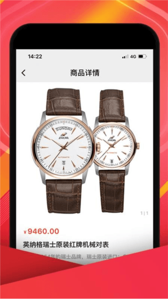软件内容配图1