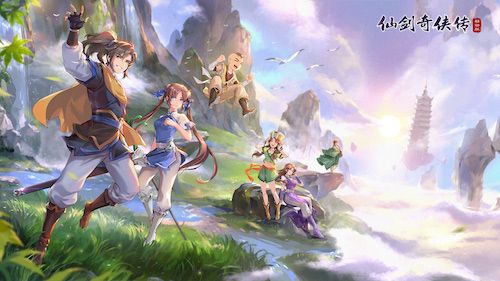 仙剑奇侠传移动版3