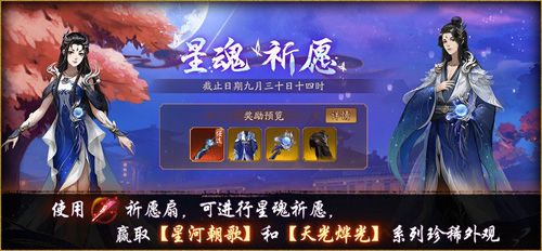 神都夜行录11
