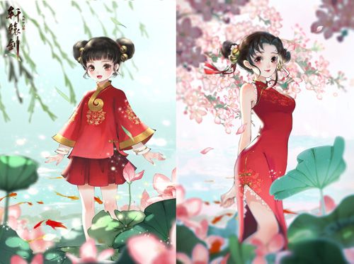 轩辕剑龙舞云山3