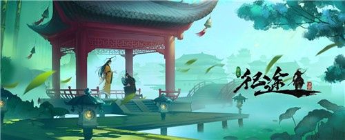绿色征途2