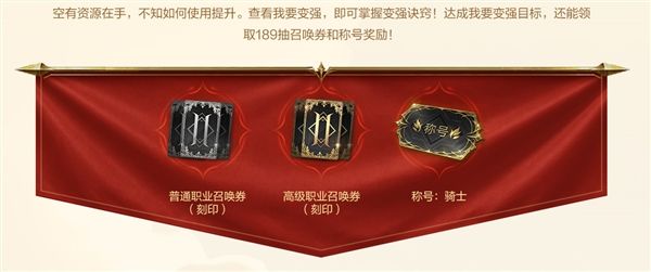 天堂2盟约5