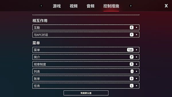 新手攻略配图4