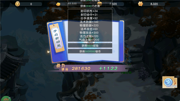新手 攻略配图4