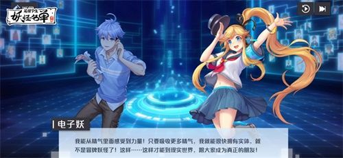 《妖怪名单之前世今生》不删档进行时!IP动画特别篇·灵灵篇今日首播 《妖怪名单之前世今生》不删档进行时!IP动画特别篇·灵灵篇今日首播