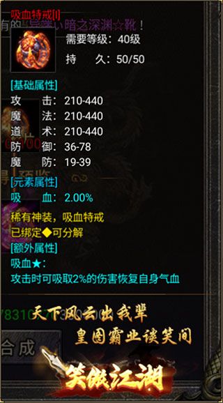 特戒介绍配图1