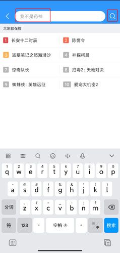 2345影视大全免费版4