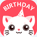生日提醒管家app