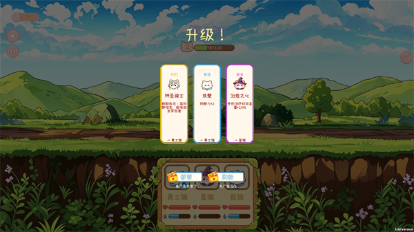 游戏攻略配图4