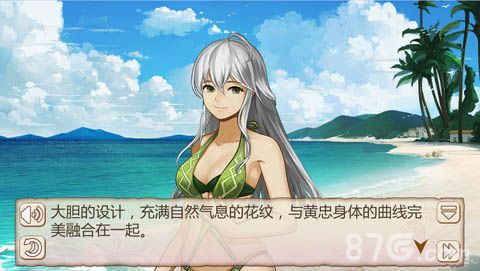 姬魔恋战纪游戏截图3