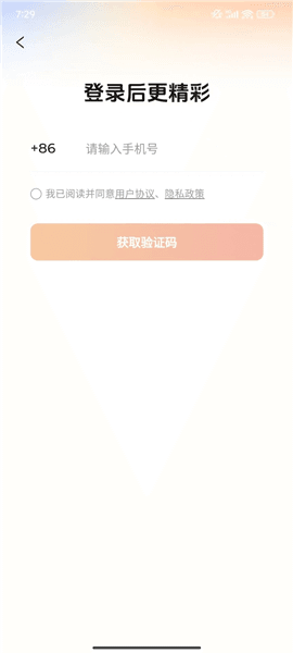 随看剧场图片1