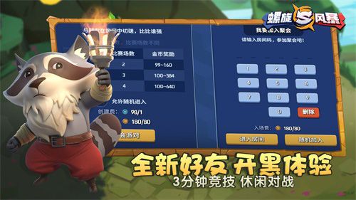 螺旋风暴5