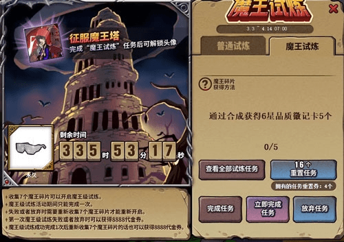 街头篮球4