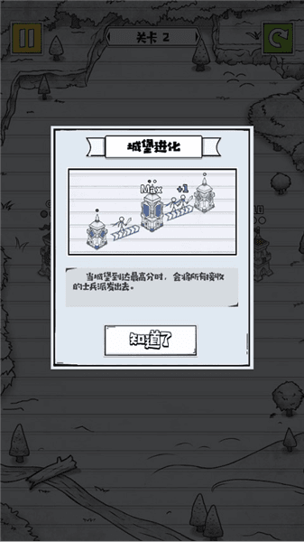 新手教程配图5