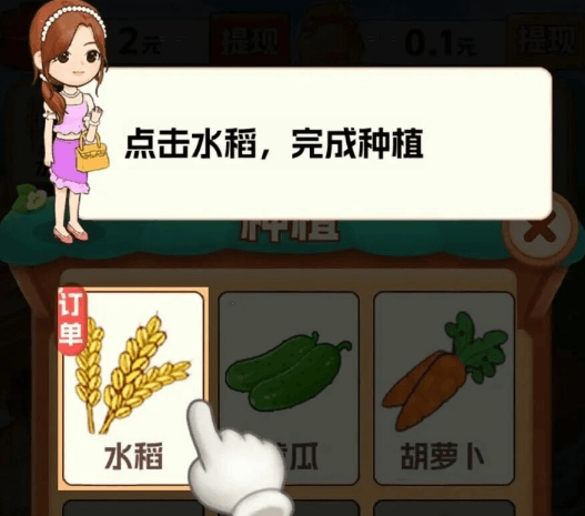 怎么玩配图2