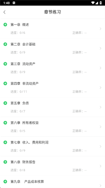 使用说明配图3