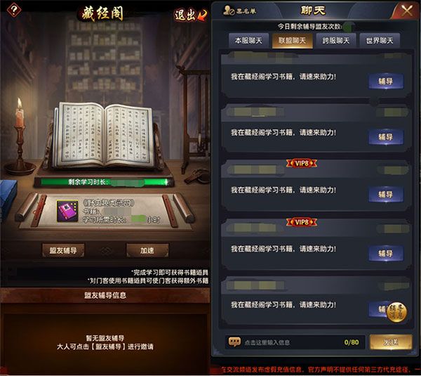游戏攻略配图1