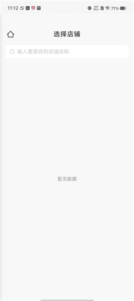 加我智能怎么添加图文配图1