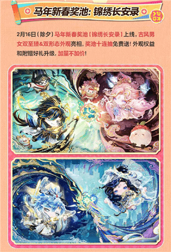 蛋仔派对23