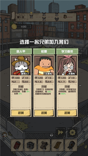新手教程配图2