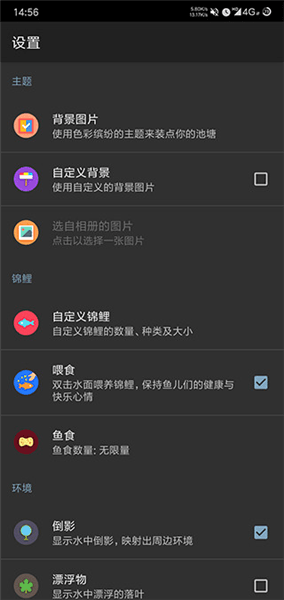 使用教程配图2