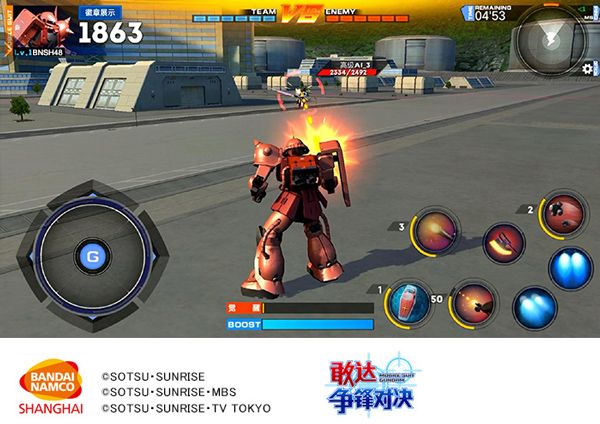 基本操作攻略配图2