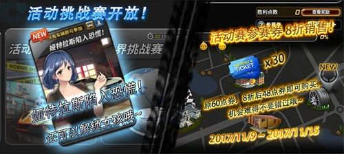 漂移少女