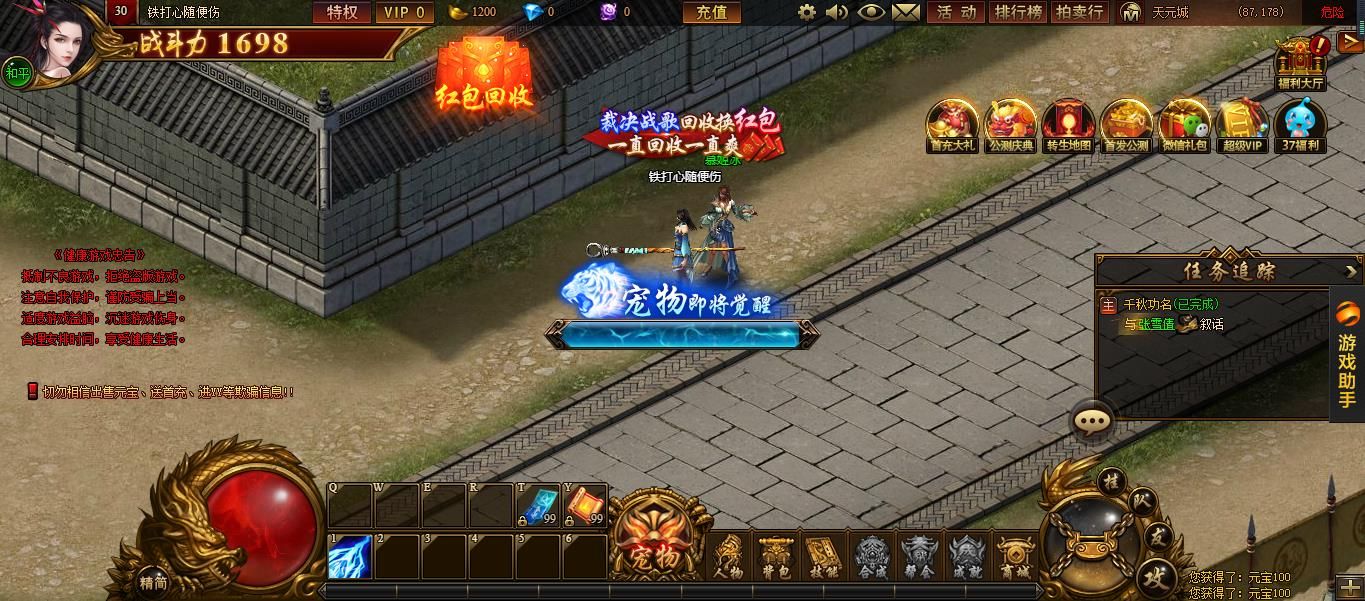 无限石化37《裁决战歌》超级特戒显神威 无限石化37《裁决战歌》超级特戒显神威