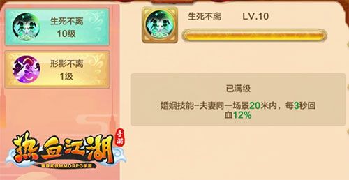 75级BOSS挑战攻略配图9