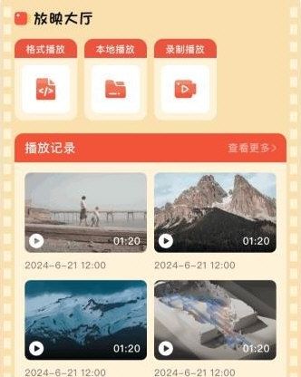 软件优势配图1