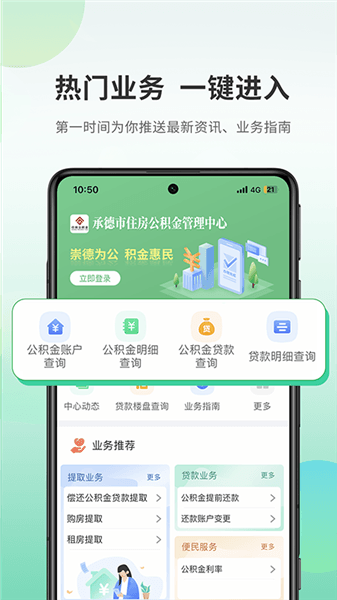 软件亮点配图1