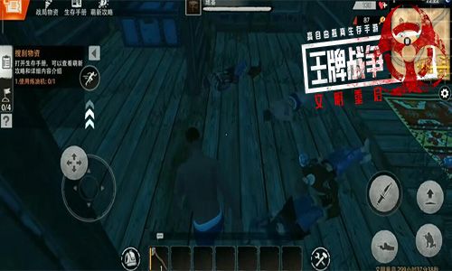王牌战争:文明重启5