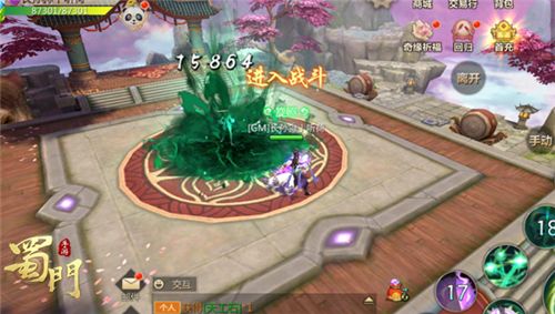 蜀门手游2