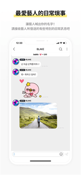 BH bubble宣传图