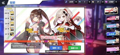 苍蓝誓约3