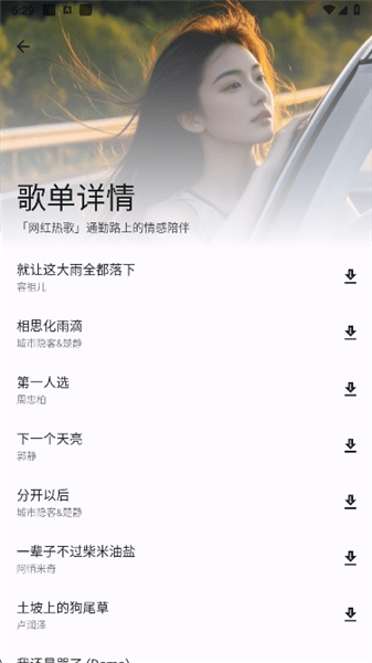 使用教程配图3