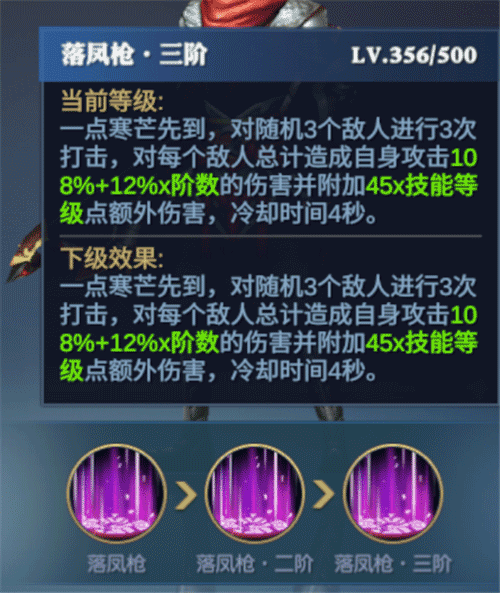 天下长安8