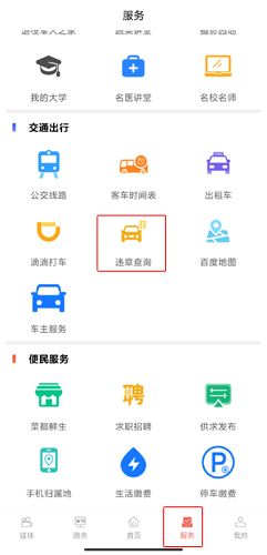 寿光云图片2
