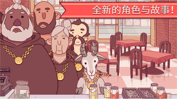 可口的披萨