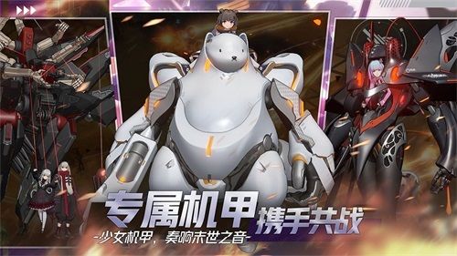 终末阵线:伊诺贝塔1
