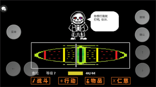 新手攻略配图4