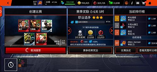 图1.jpg NBA LIVE