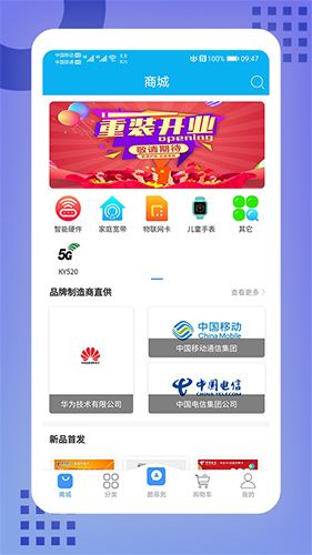 酷鱼生活1