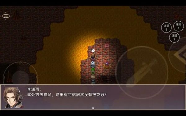 三国真龙传魅族渠道服宣传图