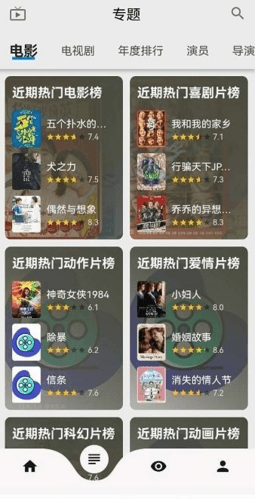 盘子影视2024版软件特色