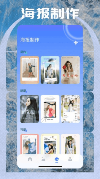 相册小秘书图片
