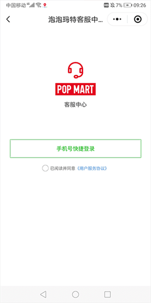 泡泡玛特6