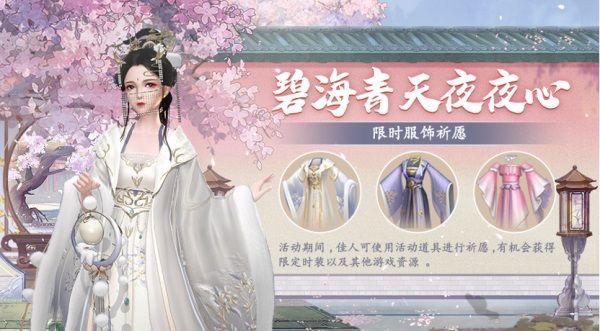 《延禧攻略》手游玄冬测试11月4日开启 《延禧攻略》手游玄冬测试11月4日开启