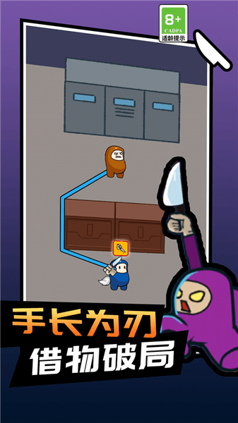 逃跑吧小伙伴小游戏宣传图