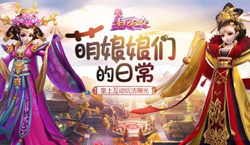 熹妃Q传